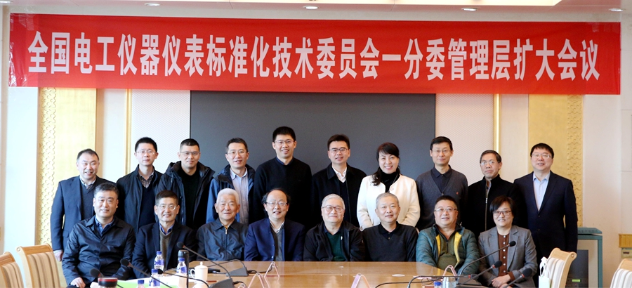 ����ϣ��������˼��Э��ȫ���繤�����Ǳ���׼������ίԱ��һ��ί�������������